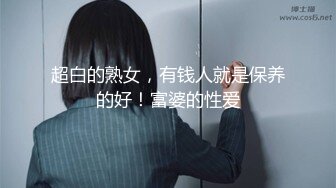 羽锡被戏狗抂操 家政服务直男被调教成贱狗