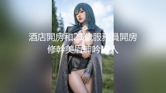 肥臀叫声甜美