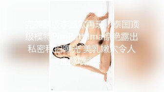 拜金反差大学生美女【冠冠】与四眼富二代开房啪啪啪真实露脸自拍?床上的她是真的骚边嗲叫边喊好深啊