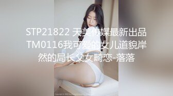 华人网黄刘玥闺蜜「Fanny Ly」「李月如」OF私拍 和刘玥共同口舌伺候白牛子