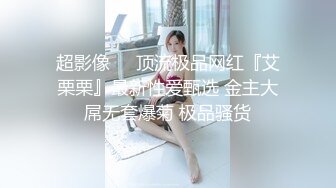 冒充艺校老师忽悠漂亮学妹来一段裸舞展示一下才艺