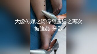 精东影业-闷骚人妻欲求不满制服调教听声可射