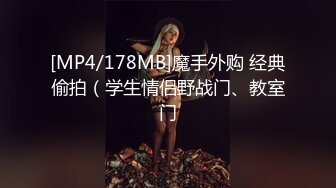 [MP4/ 2.13G] 软软柔柔时尚白皙美女 好勾人啊 脱光光娇躯耀眼 萌萌韵味心动不已 扑上去用力爱抚亲吻狠狠抽送深操