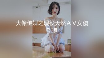 Al&mdash;琼永 女佣情趣服务