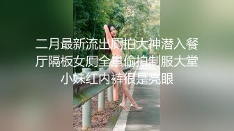 水手服安娜和巧克力腹肌男