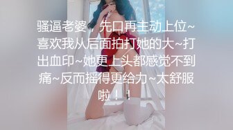 10-5探花师徒约啪苗条小妹，快餐主打就是快，后入几分钟缴枪