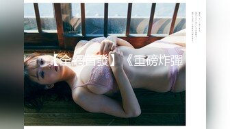 【在线】性感网红美女主播萌妍妍跑车福利剧情演绎下班忘带钥匙在对面邻居家等妈妈回来时故意勾引邻居沙发上PP! 1V