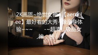 [HD/0.3G] 2023-04-25 RAS-167淫叫太吵讓我補償你