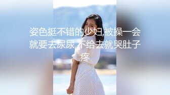 【火爆推荐❤️极品乱伦】七彩萝莉『紫星』和大屌表哥的精彩乱伦性爱 无毛嫩逼小穴被大屌爆操快干变形了 高清720P原版