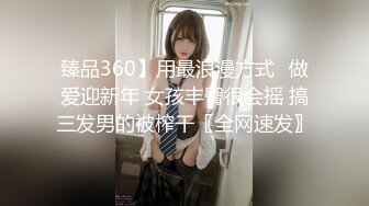 【新片速遞】&nbsp;&nbsp;国产比女人还美的CD安德出品 开档黑丝酒店跟直男约炮 [143MB/MP4/00:15:25]