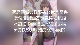 [MP4/723MB]麻豆傳媒 MTVQ23 只是炮友關系 EP1 首約就潮吹 當推主遇見浪女 宋雨川