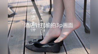 #美妞上线 身材翘臀清纯小仙女