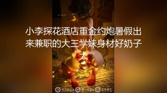 騷寶，多少男人夢寐以求的工作，良家少婦求按摩，粉嫩鮑魚水汪汪，無套狂插都爽翻了