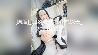 ✿七度空间✿极品清纯窈窕身材美少女▌Cola酱▌除魔修女