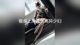 出差找了个女大学生，在窗边