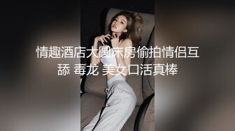 海角社区极致反差婊护士小曼与姐夫乱伦史?? 白天是大白 晚上是姐夫的性奴（被肌磨枪插逼 口爆吞精）