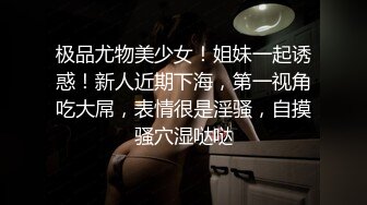 《爆料✅最近热传㊙️无水首发》露脸才是王道！万人追踪OnlyFans网_红鬼头纹身拽妹itsm私拍被变态金主各种搞内射一线天嫩比