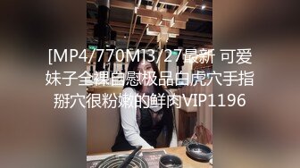 漂亮的继女竟然恋爱了 弟弟心生嫉妒抱住美妙的肉体就舔吸揉捏