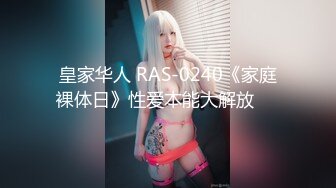 红斯灯影像.RS-004-你要先吃饭还是先吃我.在耳边的极度挑逗-孟若羽.金宝娜