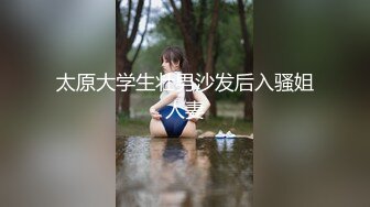 【新片速遞】&nbsp;&nbsp; 黑丝女仆装大阴唇蝴蝶逼，露脸长发自慰掰穴，特写粉嫩干净逼[323M/MP4/27:37]