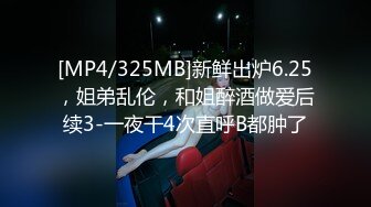 小马拉大车 身高1米8的长腿尤物【倩倩】得踮起脚才能操到她的逼~携闺蜜侍奉男主 口交无套啪啪【132v】 (19)