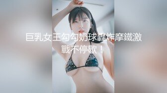 巨乳女王勾勾奶球轟炸摩鐵激戰不停歇！