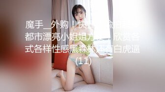 【视觉盛宴❤️劲爆完美身材】超极品身材学舞蹈的校花级小妹妹 前凸后翘高挑大长腿 带上项圈小狗铃铛 做爸爸的小母狗