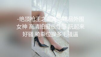 放肆的声音2被路人看个精光，91手势认证