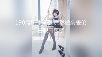 【新片速遞】&nbsp;&nbsp;反差婊-女王❤️生物老师-闵儿-❤️ 肉紧Q弹的肌肤、小浪穴好粉嫩，晶莹肉棒插淫穴，高潮爽得潮喷、不停流白浆！[87M/MP4/05:00]