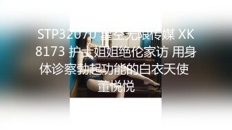 STP27691 女神！顶级尤物精彩来袭！难得一见嫩穴超粉&nbsp;&nbsp;镜头前揉搓掰穴&nbsp;&nbsp;太嫩了简直诱惑 呻吟也很好听