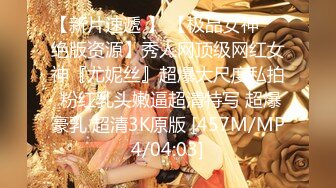 【调教❤️淫奴大神】小二先生✿ MRTU调教性奴专场 终极媚态淫女 发情小母猫全自动榨精 肉棒干到翻白眼 内射淫汁