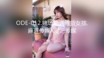 尤物气质人妻⭐“对面有人在看，快停，会不会被认出来啊”，人美气质佳这样的极品少妇偷情爽歪歪！