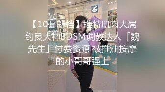 学妹偷偷背着男友找我上位