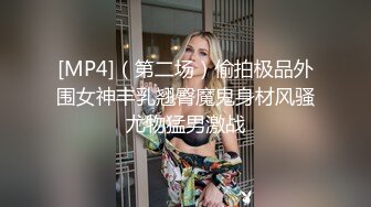 同事眼中的高冷女神 实际是一只反差骚母狗！ (6)