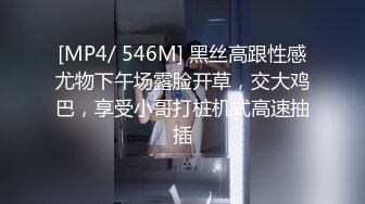 [MP4/ 314M] 漂亮大奶美眉吃鸡啪啪 被大鸡吧无套输出 奶子哗哗 最后爆吃精