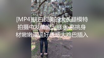 《台湾情侣泄密》正点模特被金主爸爸操成小母狗 (5)