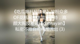 《极品CP❤️重磅泄密》厕拍达人景区女公厕全景偸拍后续2❤️颜值学生惊艳少妇❤️一线天馒头B马尾辫小姐姐真是人美B靓