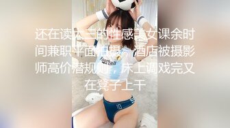 【新片速遞 】&nbsp;&nbsp;舞蹈学校女厕偷拍一大群学舞蹈的妹子的各种美鲍❤️忙的手忙脚乱[370M/MP4/03:59]