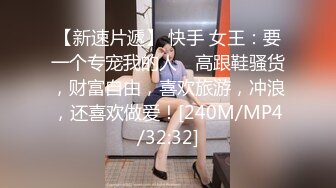 [MP4]最骚性爱姐妹花〖夜翼S和骚猫M〗现场实战教男士如何控精 无套双飞两极品骚货姐妹花 全程轮操骑乘啪啪