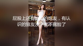 起点传媒 性视界传媒 XSJKY038 禽兽弟弟精虫上