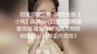 “我真的不行了我不要了”无敌嫩妹两次高潮，点赞收藏300追更