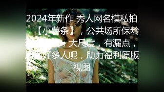 少妇情趣女上