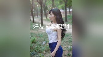 师范学院前女友