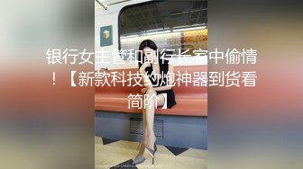 -约了个衬衣丰满妹子啪啪 口交乳推上位骑乘抽插性感大屁股