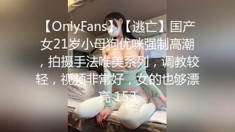 【极品无码】台北小美女捷咪一个人自慰不够爽【上篇】想找一个男人来解馋，结果来了一双，顶级色影【EdMosaic】无码性爱影片460分钟，高清原版