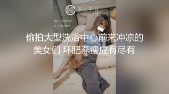 ID5253 凌萱 社恐宅男的援交伴侣 爱豆传媒