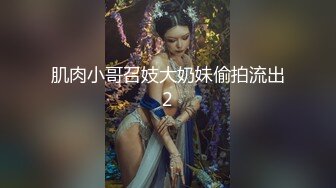 眼镜宝妈，短发大奶子，往鸡巴上挤奶，乳交、口交，再骑乘，全网你会玩！