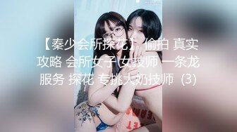 百度云泄密流出 一顿宵夜搞到手的零零后女同事饭后酒店开房无套啪啪