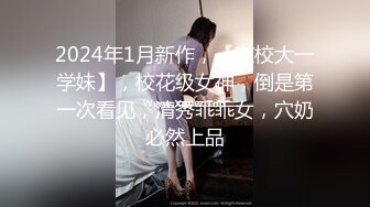 [原创] 无套偷操隔壁老王老婆母女俩 内射完让她回去和男友亲吻长腿美乳母狗