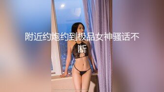 ????祈禱的少女????向上天許願得到舒服的伴侶❤️ 但竟然！！出現隱形男友！？ 難道願望真的成真了嗎？